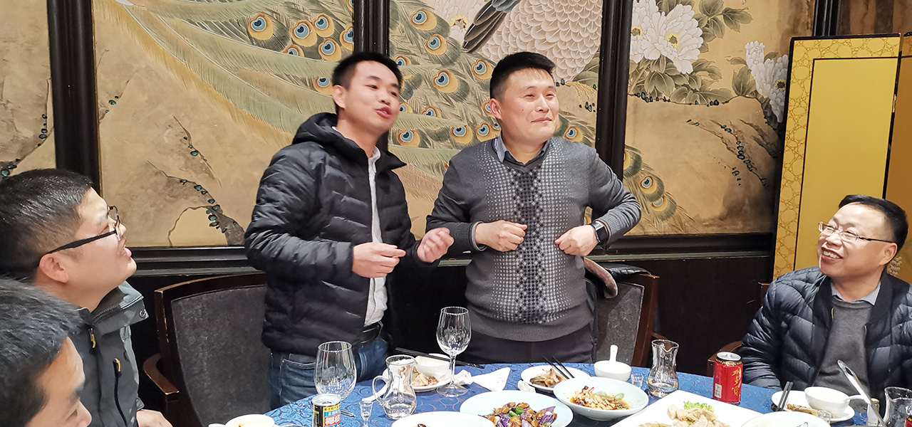 2019年年會
