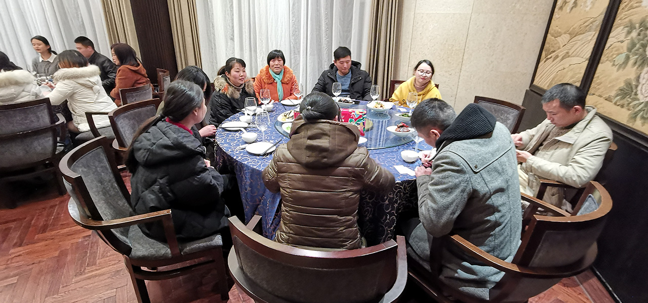 2019年年會