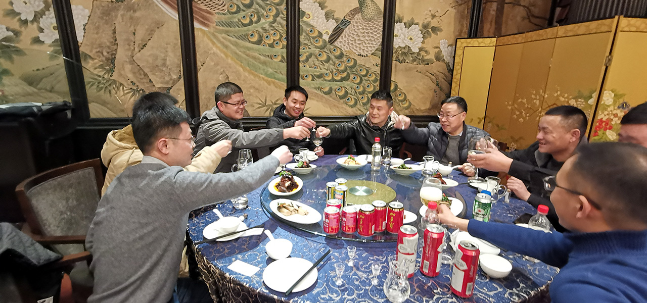 2019年年會